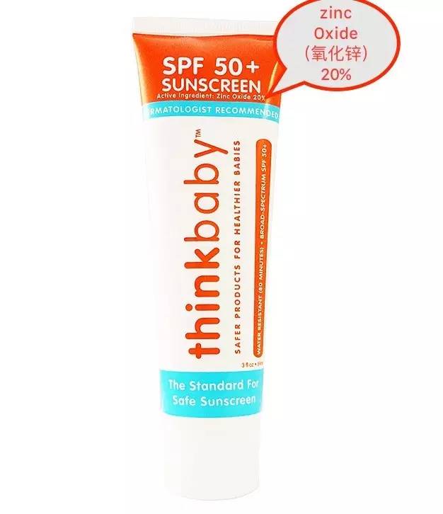 thinkbaby防晒霜测评京东旗舰店,thinkbaby防晒霜9.9秒杀