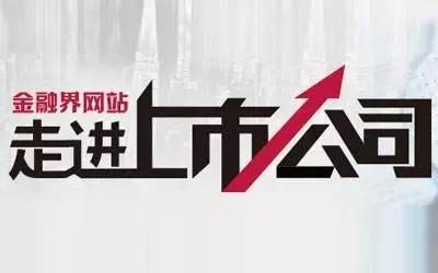 鹿泉上市公司有哪几家,鹿泉上市企业名单