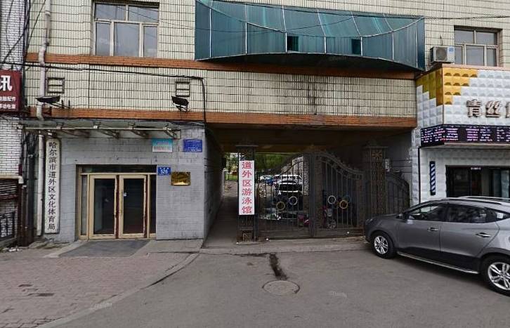 收藏｜34℃请来水中避暑！哈尔滨游泳馆最全攻略