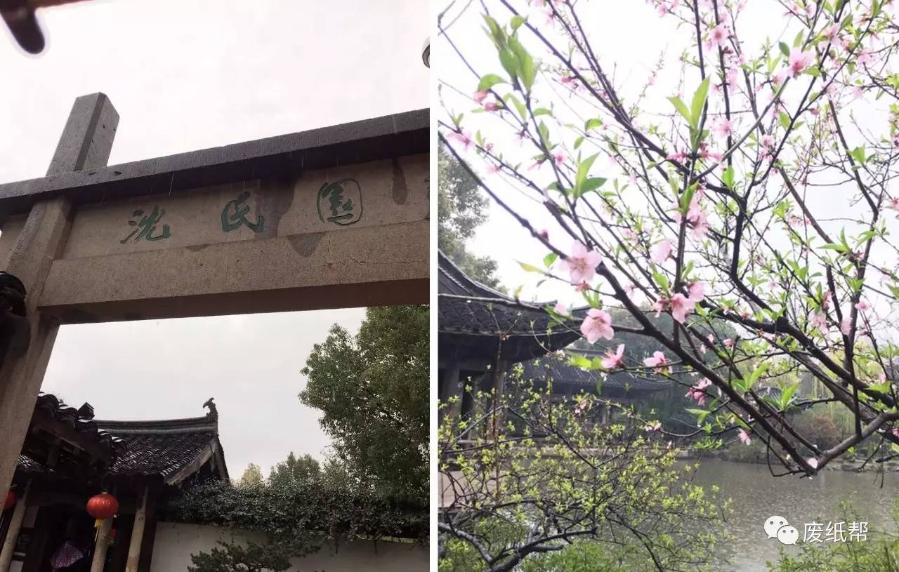 沈园二首其一诗的情感,沈园二首所抒发的情感