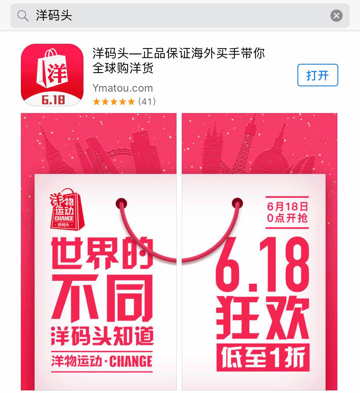 种草清单精选好物,种草清单