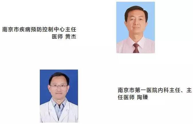 江苏省食安委专家：饮咖啡利弊谈丨专题