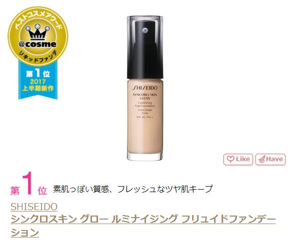 2017年火爆的彩妆产品,2017年彩妆