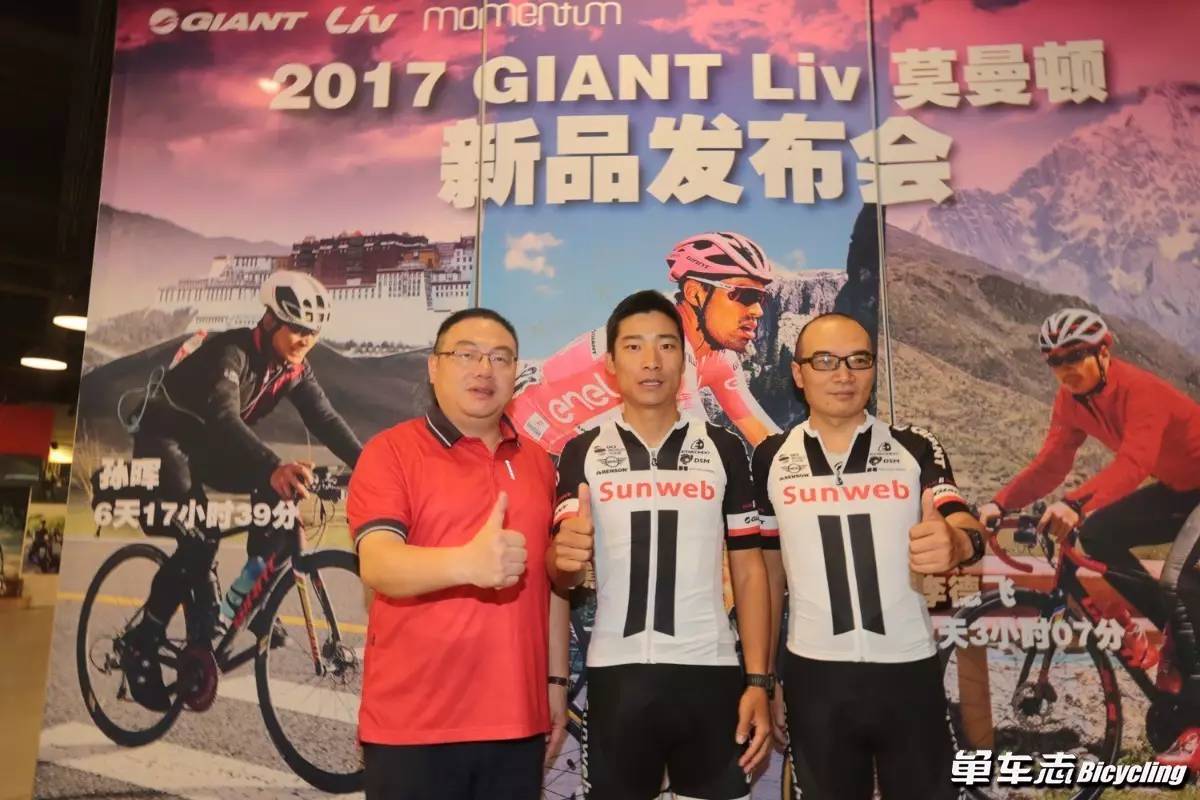 2017Giant新品发布，有你期待的小老婆吗？