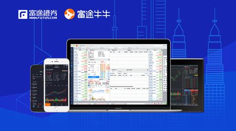 富途证券牛牛,富途牛牛和富途证券