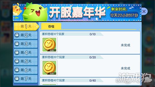 欢乐球吃球最新视频,欢乐球吃球什么时候回归