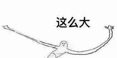 大西安有多大？也不大，也就96个巴黎而已~