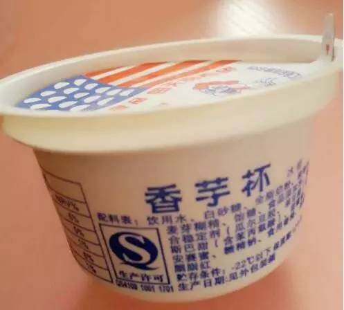 「记忆」小辰光一道追过的冷饮，侬侪记得伐？