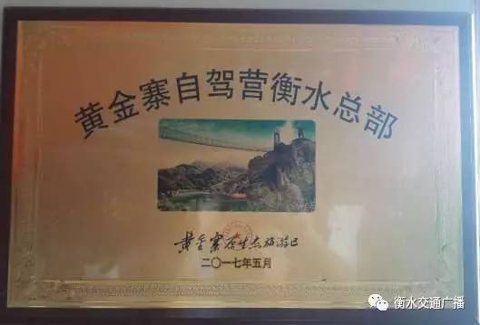 66元体验广汽传祺,68元超值体验