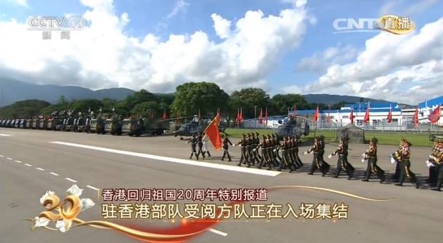 香港回归25周年超燃场面,香港回归超燃瞬间宣传片