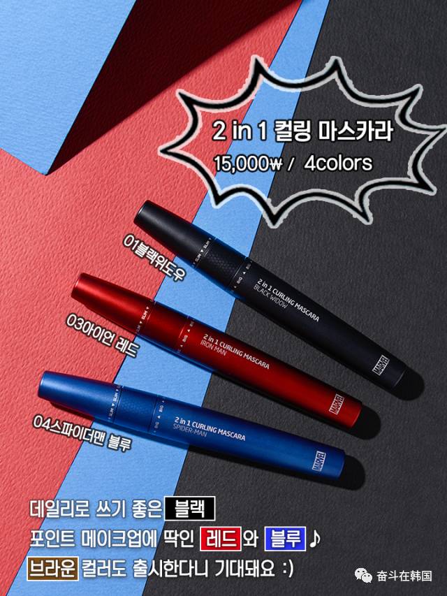 韩妆三件套化妆思路,美妆韩妆教程