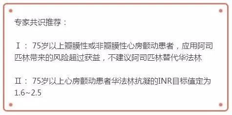 老年性痴呆专家共识,康复专家共识
