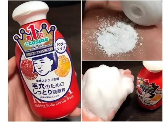 日本酵素洗颜粉适合干性皮肤,日本药妆哪一款美白效果好