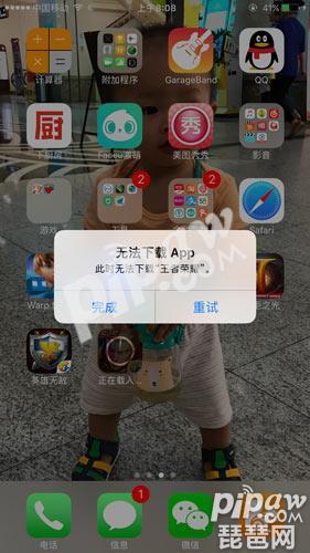 王者荣耀更新到75%为什么不动ios,王者荣耀体验服ios安装后无法更新