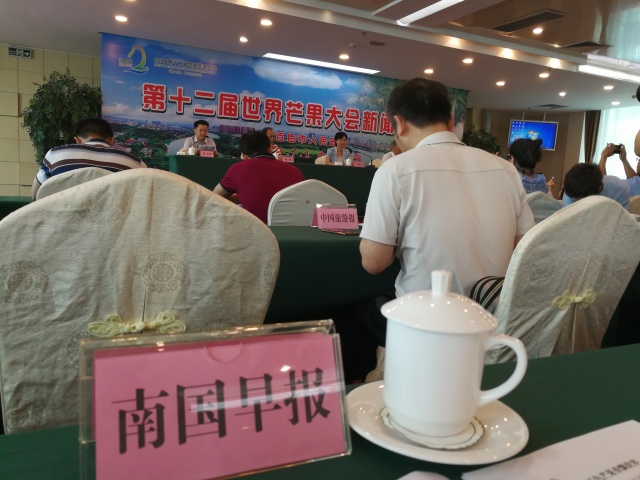 居然有人给芒果这种生物开世界大会,逼格升级,田东又要火上天啊!