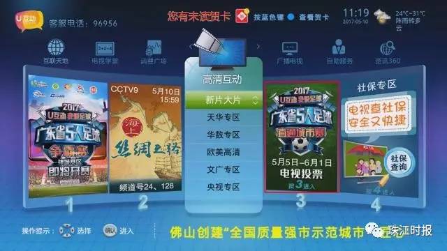 最富有激情的球赛,最激烈的足球比赛