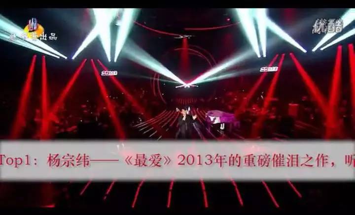 杨宗纬演唱会2020年,杨宗纬最近有演唱会吗