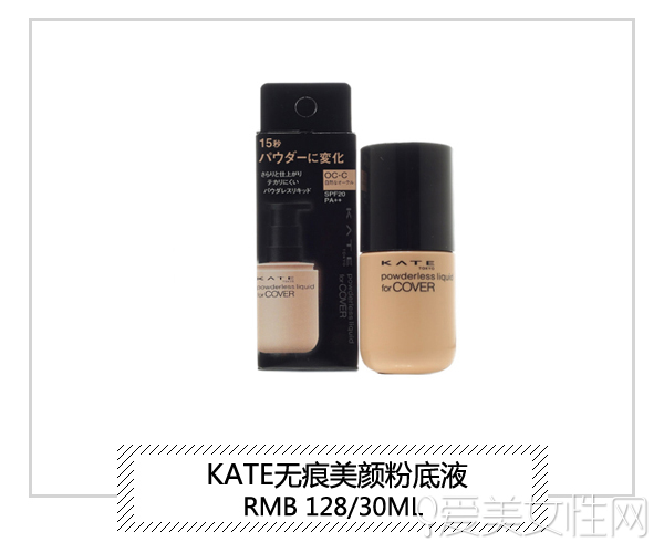 平价战斗机化妆品,吃土少女平价好物推荐