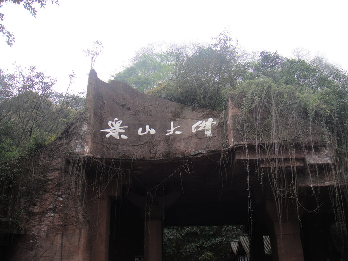 我们的故事缘定这里-四川