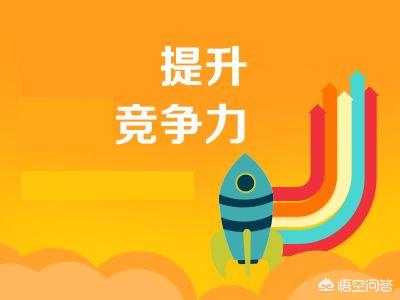 智变思维：毁掉一个休息时间多的上班族，就是让他去做点副业！