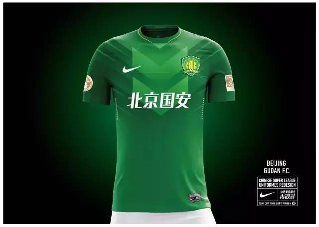 泰达天津足球俱乐部球衣,天津泰达2001球衣