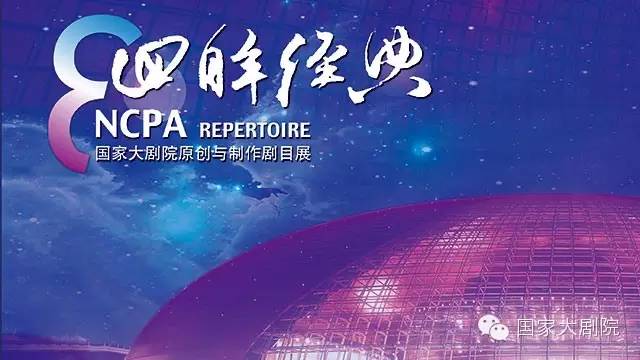 春日里的“缤纷玫瑰”(3.7-3.13精彩演出推荐)