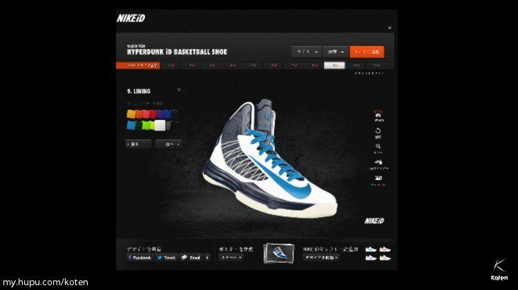 hyperdunkx诺维茨基,诺维茨基高弧度中投