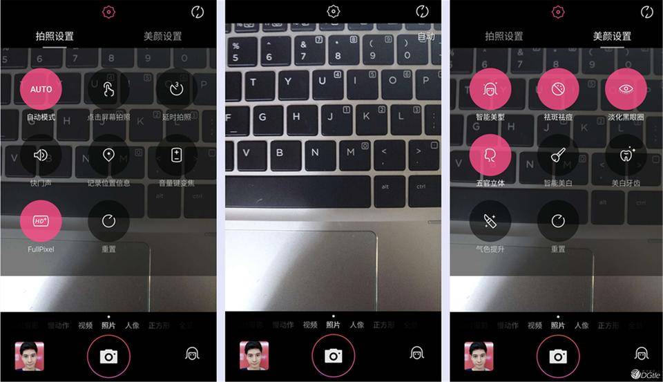 一个男生用美图手机是怎样的体验?