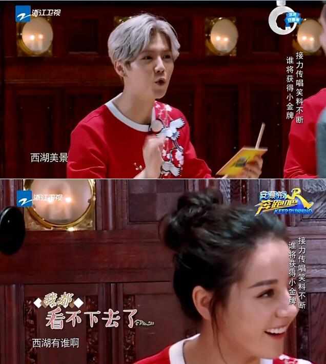 跑男和观众一起做游戏,李晨郑恺录制新综艺