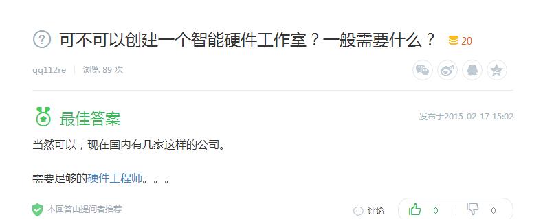 北京土曼科技,土曼科技公司