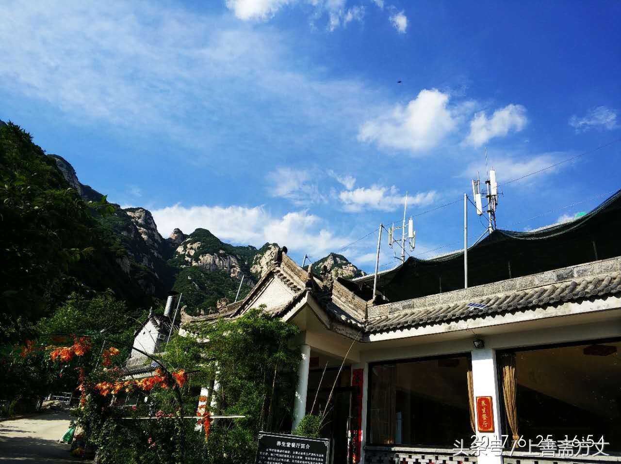 蓝田玉山蓝河风景区,蓝田玉山蓝河风景区高清图片