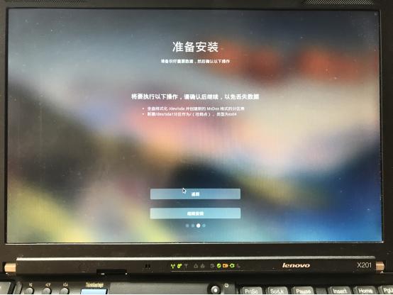 如何装深度linux系统教程,笔记本安装深度linux反应慢