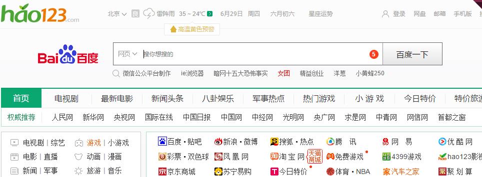 初中就开始创业的学生,初中辍学创业能干什么
