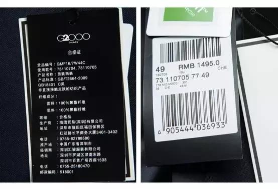 哪个品牌的西装比g2000好,g2000西装怎么样