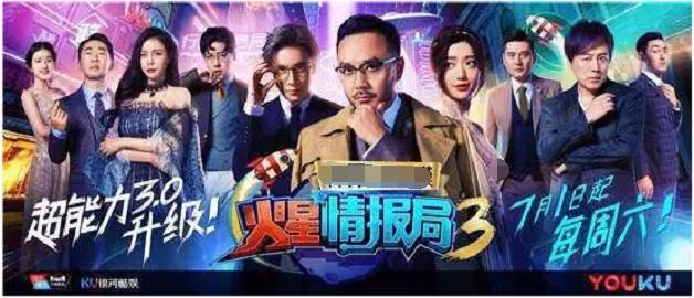 薛之谦火星情报局换团队,薛之谦火星情报局讲自己经历