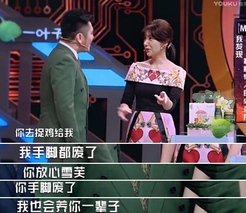 薛之谦火星情报局换团队,薛之谦火星情报局讲自己经历