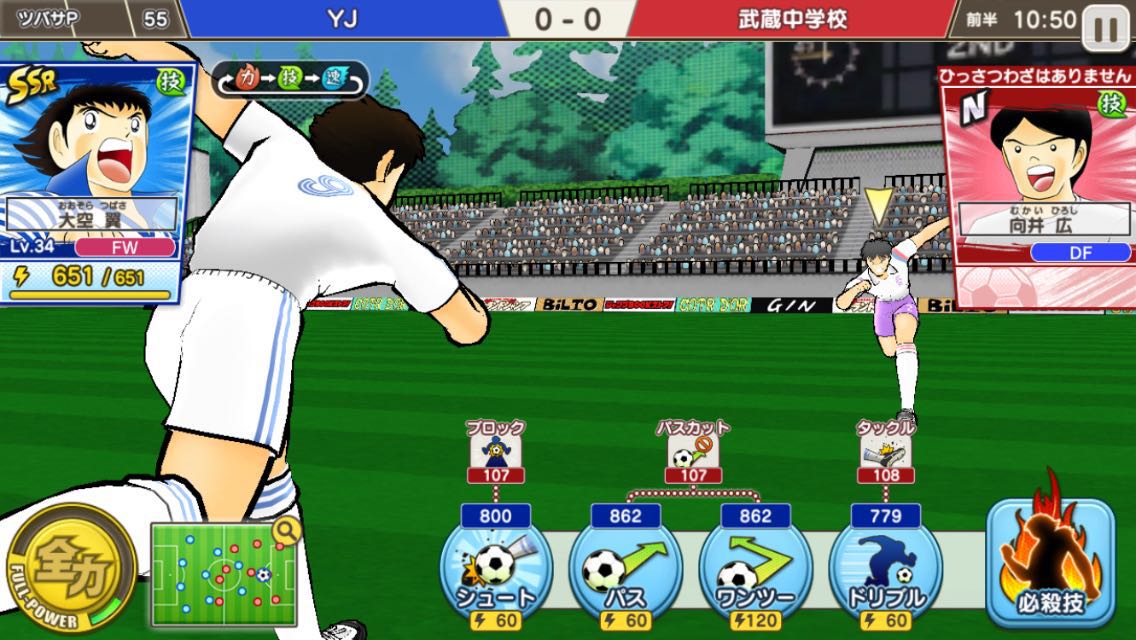 足球小将必杀技在现实中的版本,足球小将游戏门将出击