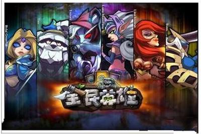 那些年错过的游戏,那些年我们玩过的游戏传奇