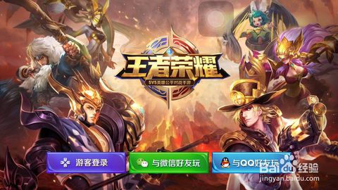 那些年错过的游戏,那些年我们玩过的游戏传奇