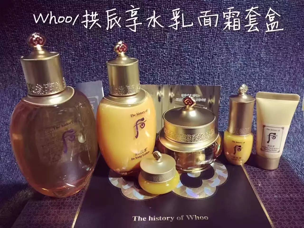 whoo哪个系列最适合夏天干皮用,韩国whoo什么档次