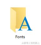 笔记本电脑怎么安装字体,电脑字体安装在哪个位置