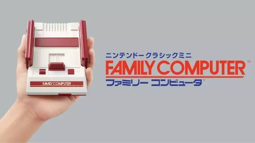 任天堂的九个世代主机,任天堂下一个mini主机