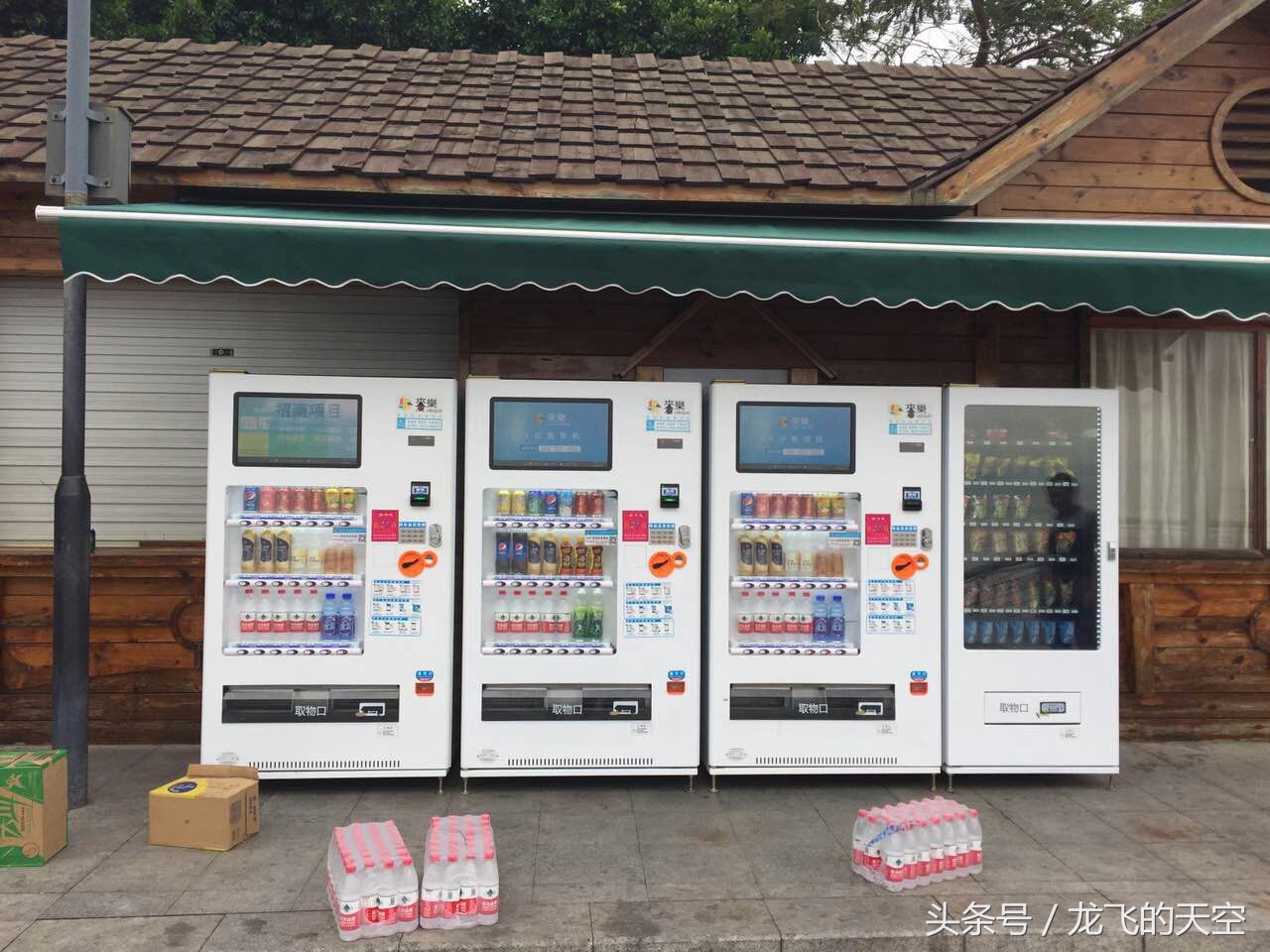 万万没想到,*人用成品**与无人售货机相克啊!