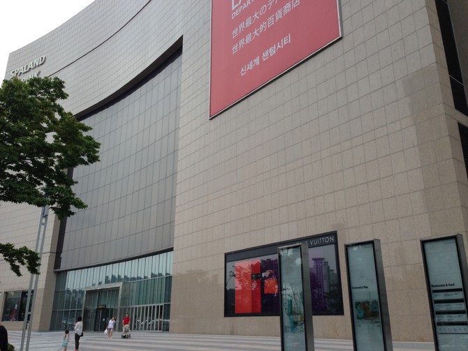 韩国首尔买鞋退税,韩国8秒店退税