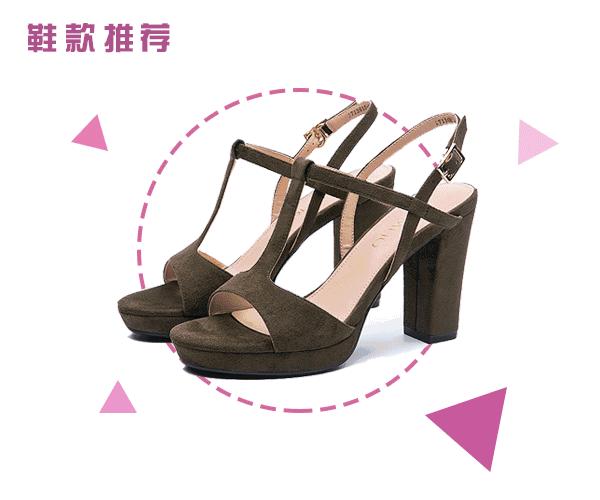 不同脚穿不同的鞋,脚型分类之埃及脚穿哪种鞋