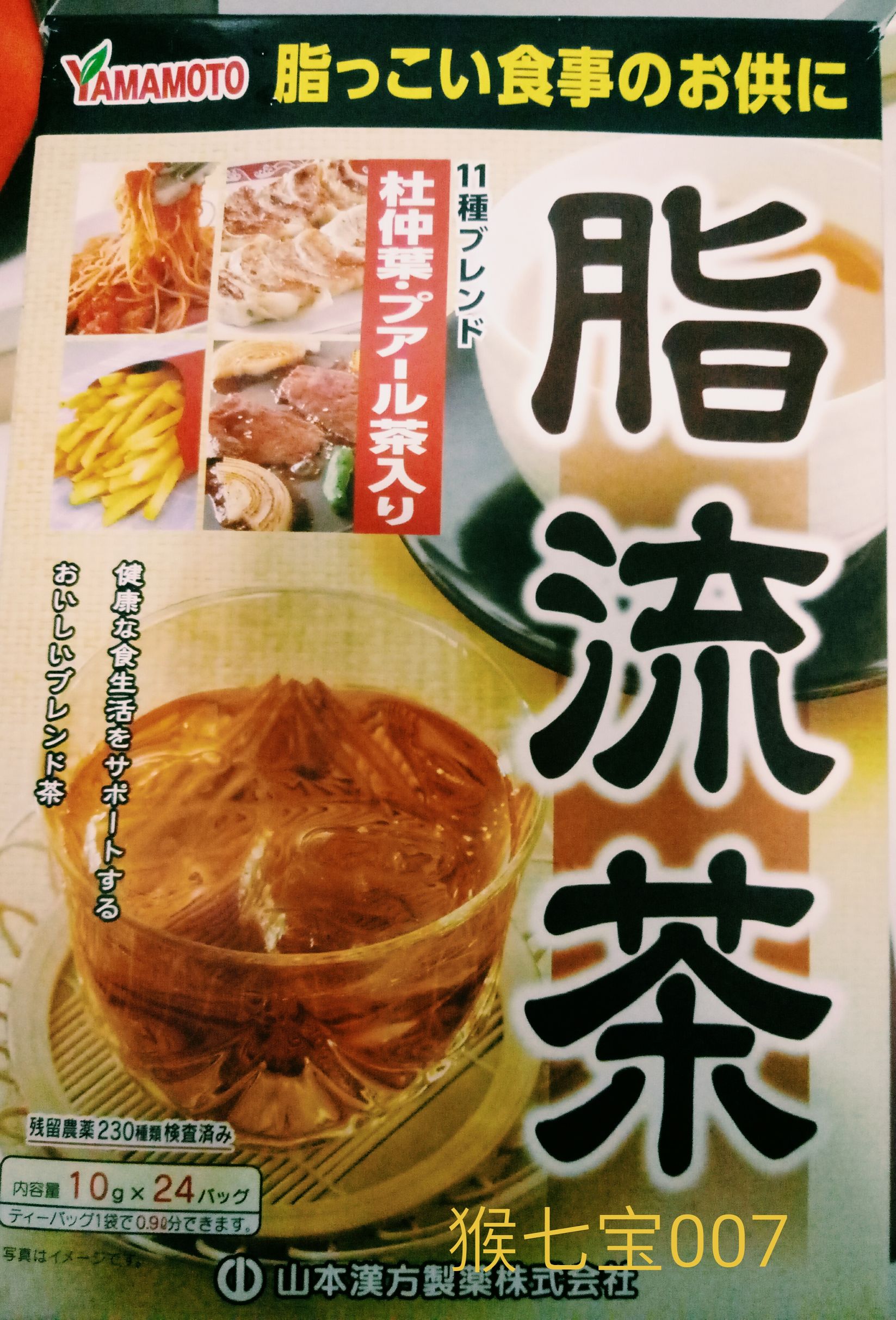 日本药妆敏感肌,日本药妆批发价