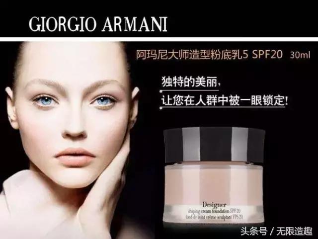 dw和阿玛尼粉底液哪个好用,比阿玛尼还好用的粉底液