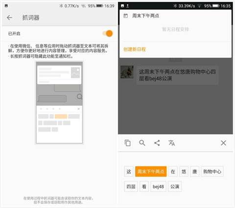 金立s10比较,金立s10和s10b的区别