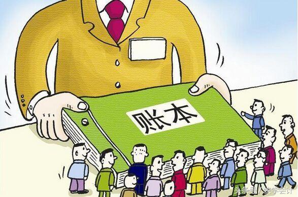 会计的心酸和委屈,会计的辛酸史