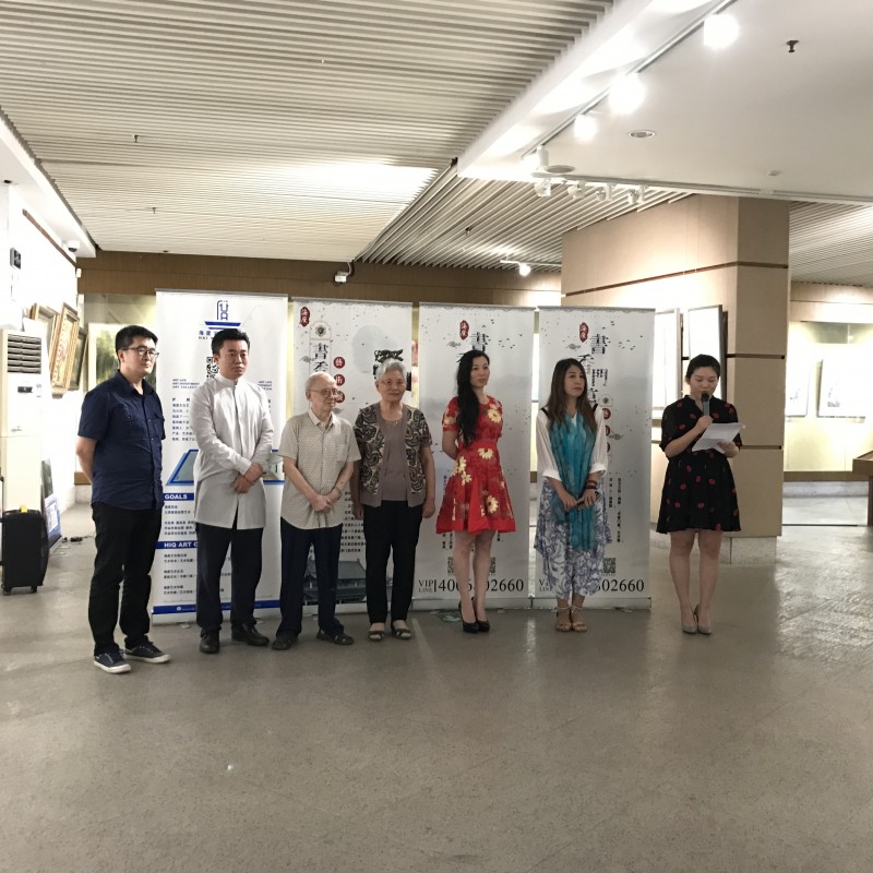 海度书香门第艺术展于广州“高剑父纪念馆”圆满闭幕